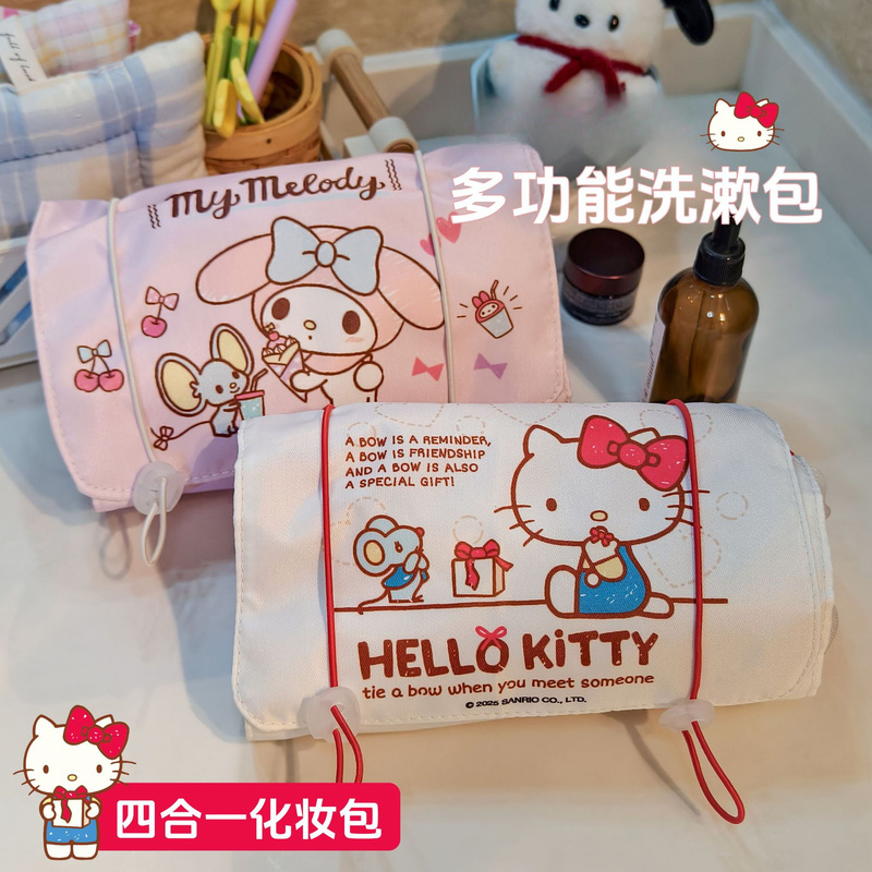 Hello Kitty 4-in-1 Foldable To - Skincare D'Alba 评论和价格