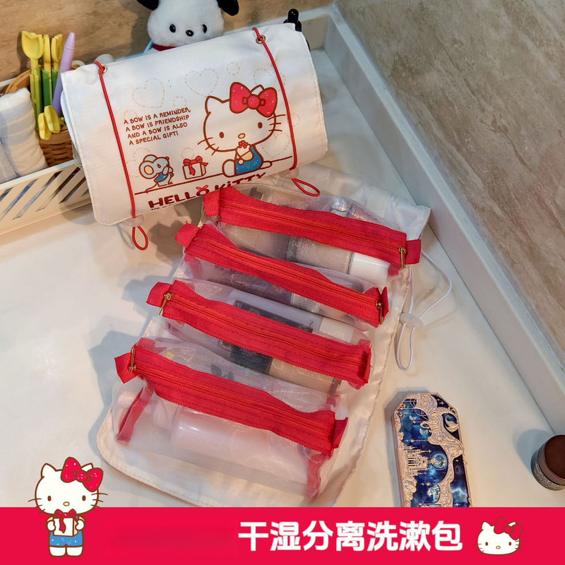 Hello Kitty 4-in-1 Foldable To - Skincare D'Alba 评论和价格