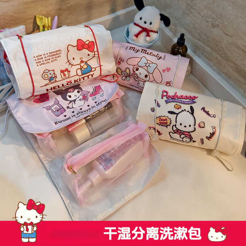 Hello Kitty 4-in-1 Foldable To - Skincare D'Alba 评论和价格