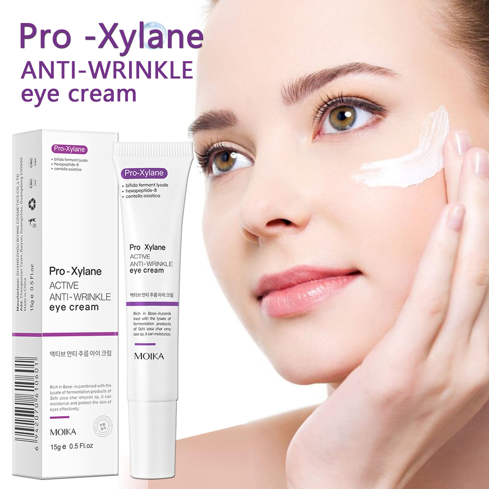 Instant Eye Bag Removal Cream  - Skincare D'Alba 评论和价格